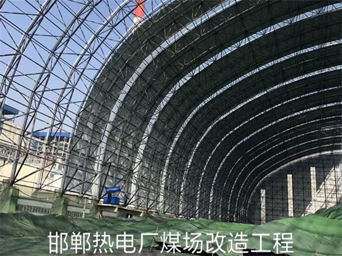汨罗热电厂煤场改造工程
